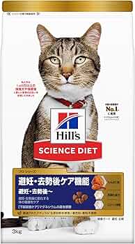 Amazon | ヒルズ サイエンス・ダイエット〈プロ